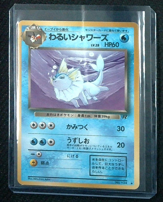 1997 Pokemon Japanese Rocket Gang Dark Vaporeon #134