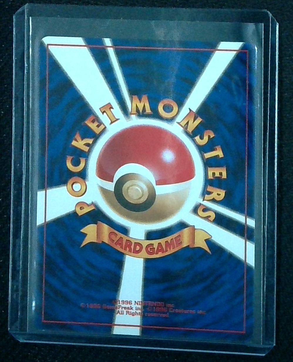 Japanese Fossil Hypno No. 097 HOLO Pokemon