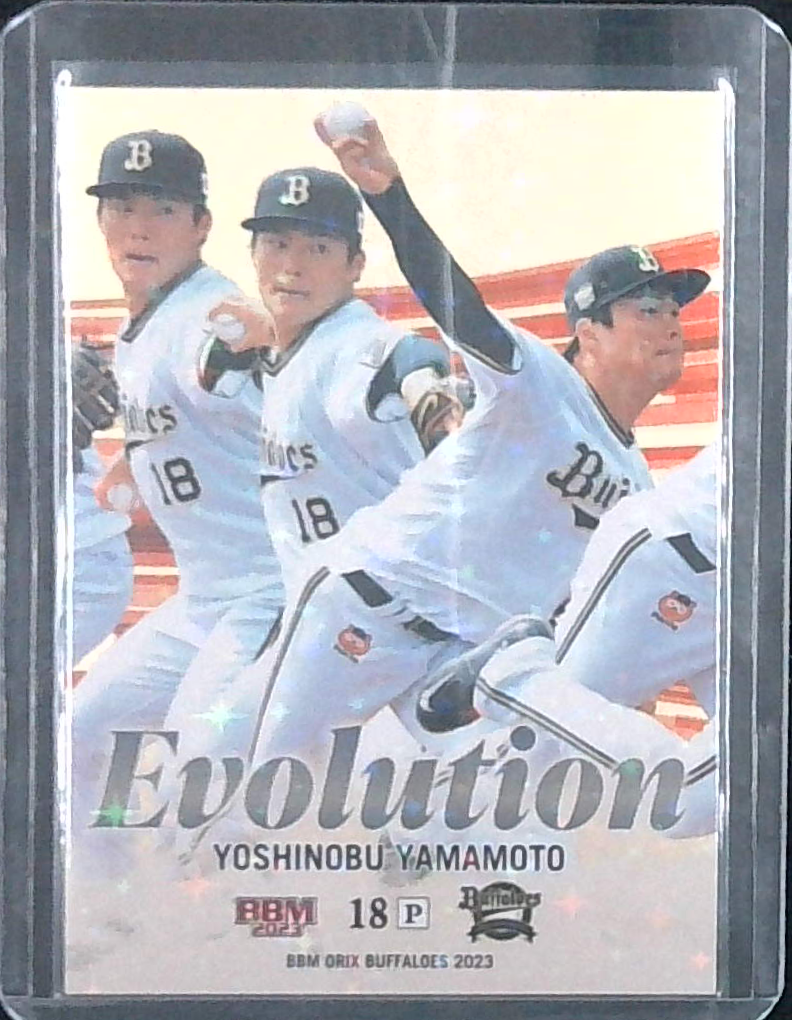 Yoshinobu Yamamoto BBM 2023 Orix Buffaloes Evolution Gold Star Foil 66/70