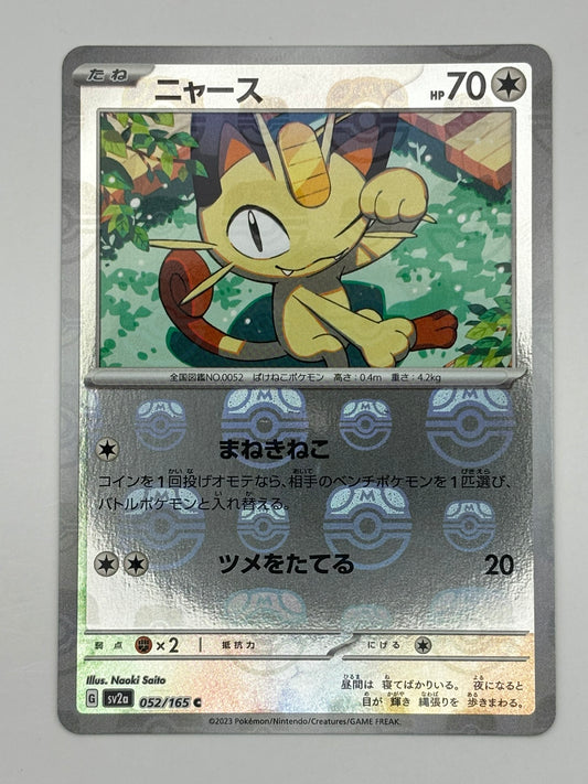 Pokemon Card 151 Meowth C 052/165 sv2a "Master Ball" Rev Holo 2023 Japanese